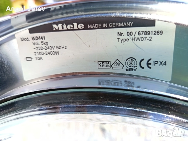 пералня миеле, снимка 2 - Перални - 51700498