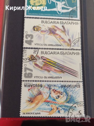 Пощенски марки смесени серий стари редки за колекция декорация поща България от соца 29296, снимка 9 - Филателия - 37711787