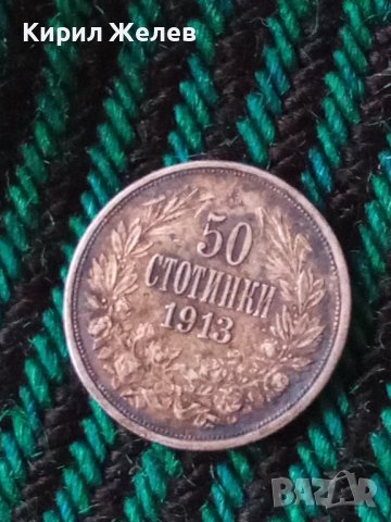 Сребърна монета 50 стотинки 1913 година Фердинанд 41421, снимка 5 - Нумизматика и бонистика - 43896573