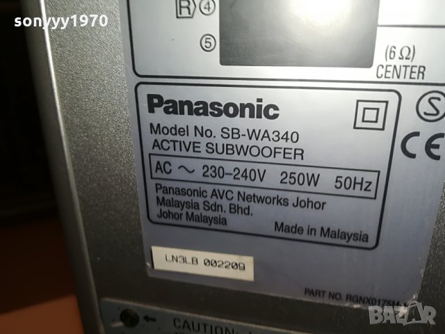 panasonic sb-wa340 active subwoofer-germany 0807211222, снимка 10 - Тонколони - 33460169