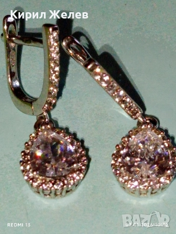 Висящи сребърни обеци с ювелирно фасетиран Диамант нежно елегантно бижу 26124, снимка 7 - Обеци - 52961187