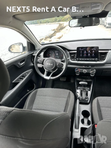 От 20€ ден. Коли под наем в София. От 20 Евро. Rent a Car with NEXT5-Fast & Easy!, снимка 12 - Транспорт под наем - 53060869