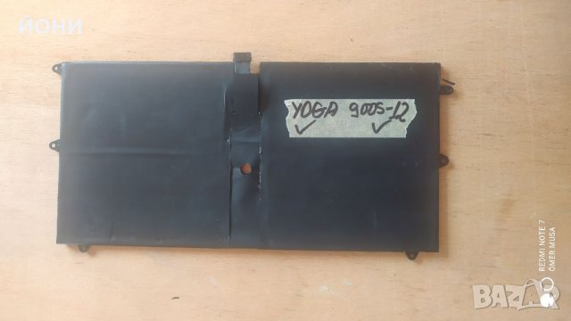 Lenovo Yoga 900S-12isk-оригинална батерия, снимка 2 - Батерии за лаптопи - 33128673