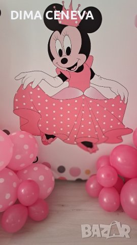 Украси , декорация за парти!, снимка 4 - Декорация - 43901108