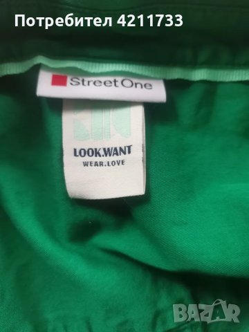 блуза зелена немска марка Streetone M високо качество Ново, снимка 3 - Блузи с дълъг ръкав и пуловери - 49689456