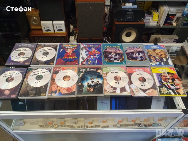 ДВД Дискове / dvd дискове / Филми В отлично състояние. По 10лв./бр. Само последните три кутии са с п, снимка 10 - DVD филми - 51983338