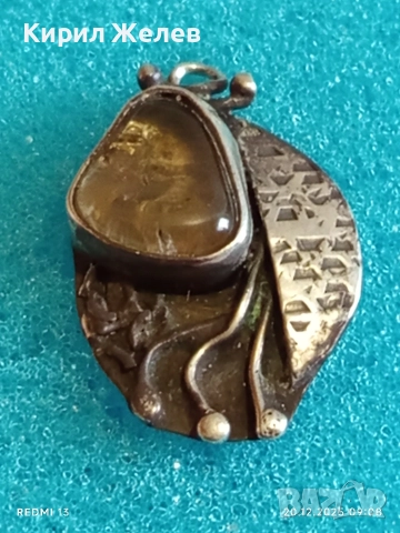 ВИНТИДЖ СТИЛ АРТ СРЕБЪРНО БИЖУ ВИСУЛКА с ОПУШЕН КВАРЦ 26440, снимка 4 - Колиета, медальони, синджири - 52854529