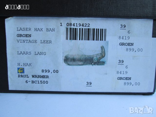 Високи кожени ботуши ръчна изработка Gianni Barbato, снимка 7 - Дамски ботуши - 27022771