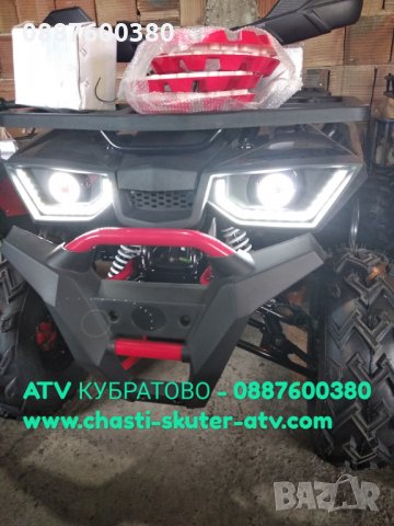 АТВ КУБРАТОВО-склад с НАД 30 МОДЕЛА НАЛИЧНИ с продажби на едро на цени от директен вносител, снимка 7 - Мотоциклети и мототехника - 26207330