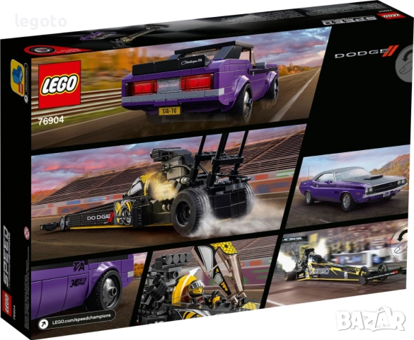 НОВО ЛЕГО 76904 Спийд Шампиони - Мопар Додж SRT Dragster и 1970 Додж Чаленджър 76904, снимка 4 - Конструктори - 52452125