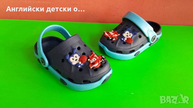 Английски детски кроксове-4 цвята, снимка 3 - Детски джапанки - 32353522