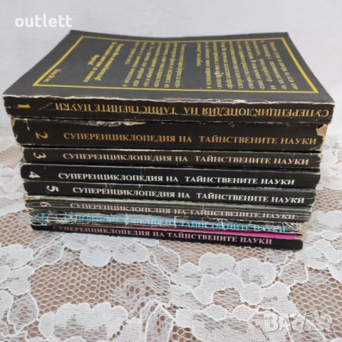 книги различни, снимка 5 - Художествена литература - 42940807