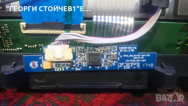LC-49UI8872ES T.MS6488E.U703 PW.188W2.711 LY.2R304G001 YX-PCB-RX-194, снимка 7 - Части и Платки - 26593745