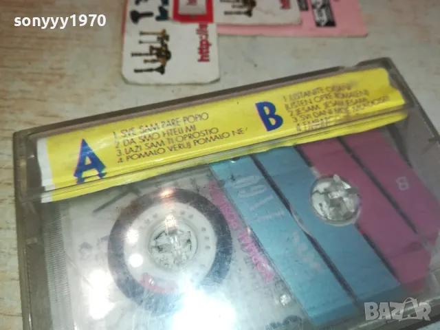 SASA-TAPE 1001251200, снимка 8 - Аудио касети - 48626980