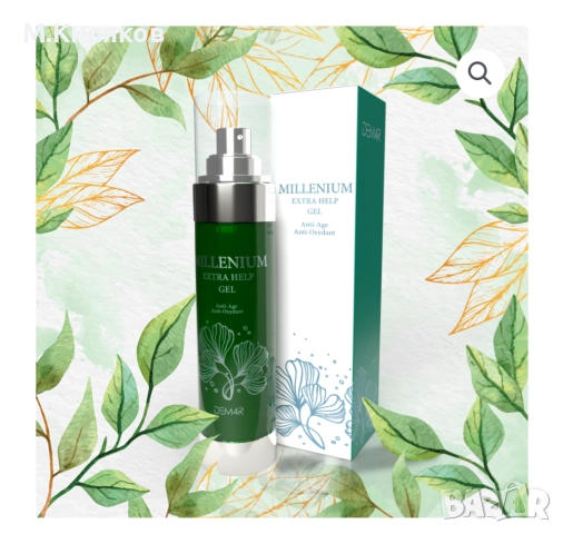 Millenium extra help Gel от VISION DEM4, снимка 2 - Други - 52125824