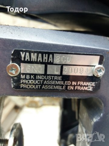 Продавам извънбордов двигател YAMAHA 8HP, дълъг ботуш, в добро състояние, внос от Италия, снимка 3 - Воден транспорт - 43725413
