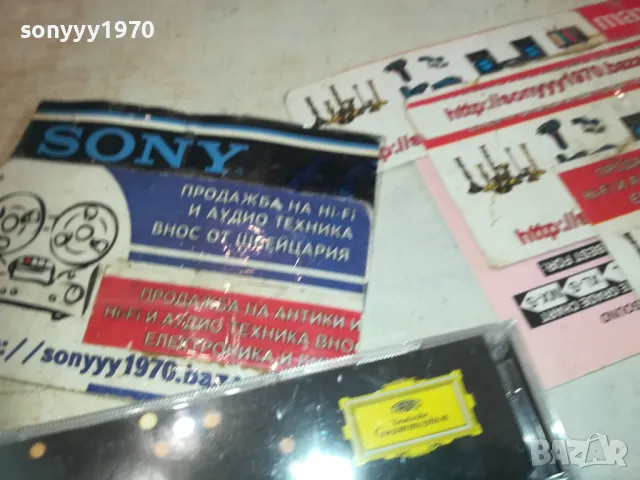 HERBERT VON KARAJAN GOLD-GERMANY CD X2 3010241700, снимка 9 - CD дискове - 47776787