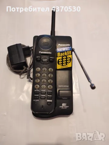 Безжичен телефон Panasonic kx-tc1200 BGB, снимка 2 - Стационарни телефони и факсове - 48848340