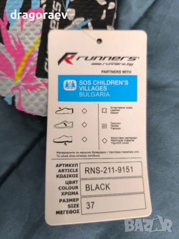 Нови джапанки Runners, снимка 4 - Чехли - 50752726