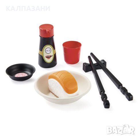 Ecoiffier Кутия за суши 7600002523, снимка 5 - Игри и пъзели - 44113565