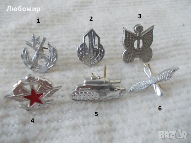 Стар военен знак №59, снимка 1 - Колекции - 39793141