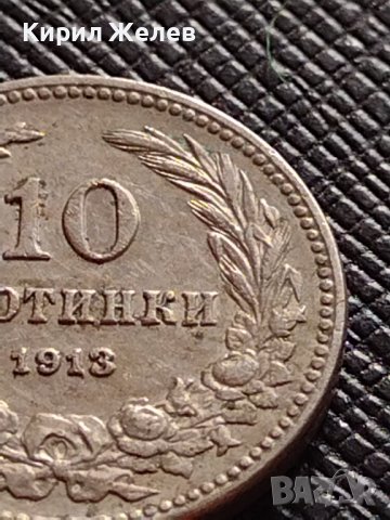 МОНЕТА 10 стотинки 1913г. ЦАРСТВО БЪЛГАРИЯ СТАРА РЯДКА НАД СТОГОДИШНА ЗА КОЛЕКЦИЯ 36372, снимка 3 - Нумизматика и бонистика - 39748551