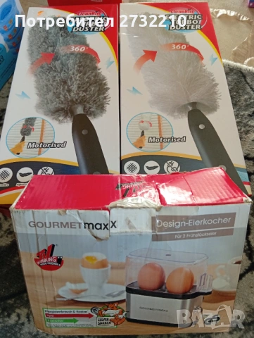 Електрически четки за прах 