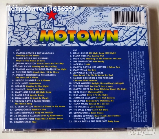 Beach Boys, Seventies Anthems, Motown Dance Classics, снимка 5 - CD дискове - 52394428