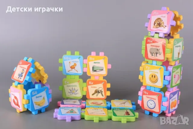 Пъзел конструктор с букви и картинки, български език, образователен , снимка 3 - Образователни игри - 49472647