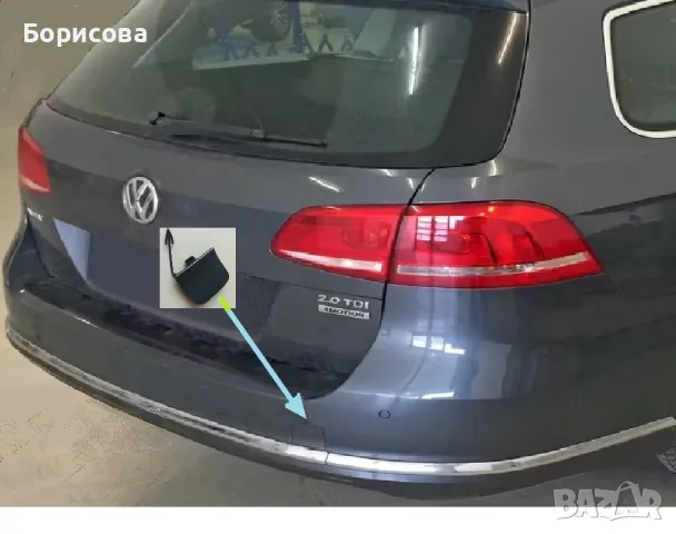 Капачка за задна броня за Фолксваген Пасат Б7 Volkswagen Passat B7, снимка 3 - Части - 48450761