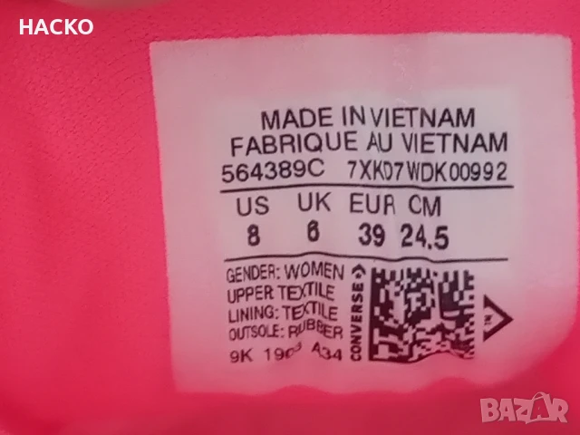 КЕЦОВЕ CONVERSE Номер 39 Стелка 24.5 см. 100% Оригинални Внос от Англия, снимка 6 - Кецове - 50960061