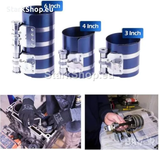 Скоба за Сегменти 3″/75мм – 4″/100мм – 6″/150мм 60-175мм HAWEK, снимка 4 - Други инструменти - 50316814