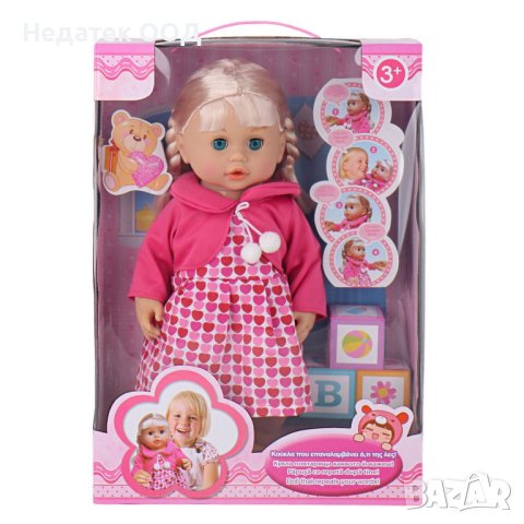 Бебе кукла,която повтаря думичките на Вашето дете , 41см