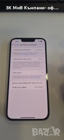 Iphone 16e 128gb 100% 05908-25