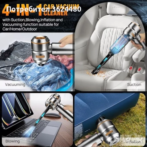 Прахосмукачка – Мощна 16000PA за Кола и Дом, USB-C Зареждане, снимка 4 - Прахосмукачки - 52403470