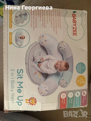 детски фотьойл, снимка 2 - Други - 51551874