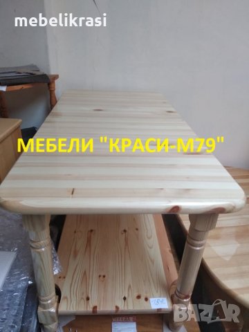 Маса холова с 2 плота-масив. Налична!, снимка 3 - Маси - 33290998