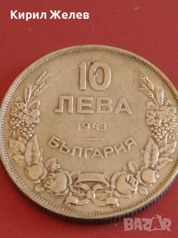 Монета 10 лева 1943г. България Хан Крум за КОЛЕКЦИОНЕРИ 31177, снимка 2 - Нумизматика и бонистика - 43880980