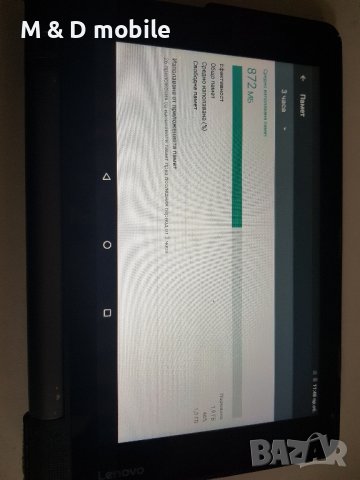 lenovo yoga, снимка 4 - Таблети - 43252570