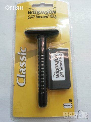 Самобръсначка WILKINSON Sword Classic, снимка 1 - Мъжка козметика - 39903415