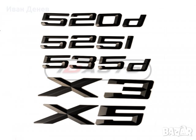 Bmw емблема за багажник , Бмв 320d, X5, 328i, 525d, 535d e90,e60,e46, снимка 6 - Аксесоари и консумативи - 35503835