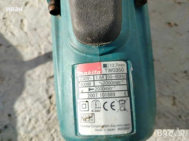 Гайковерт ударен MAKITA TW0350, снимка 3 - Винтоверти - 52509050