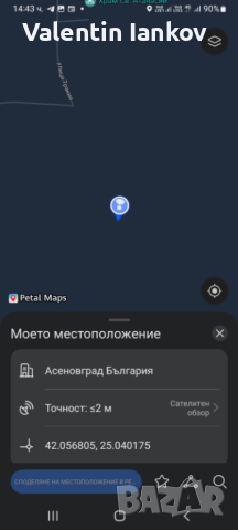 8 декара обработваема земеделска земя на 50 м.от село Конуш,с ток и вода , снимка 7 - Земеделска земя - 51779536