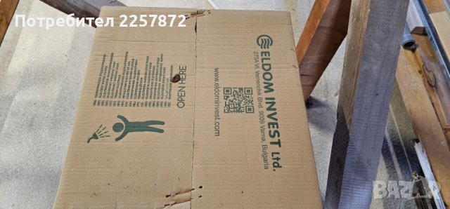 2 бр Нов Неръждаем Бойлер Елдом 80л. 3kw, по къс и по дебел С 5 години гаранция, снимка 2 - Бойлери - 43778381