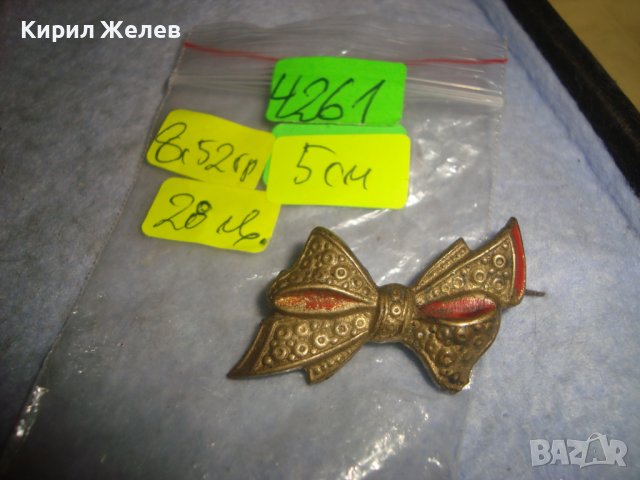19 Век СТАРИННА БРОНЗОВА с ПОЗЛАТА РЕТРО БРОШКА ПАНДЕЛКА РЪЧНА МАЙСТОРСКА ИЗРАБОТКА за КОЛЕКЦИЯ 4261, снимка 3 - Антикварни и старинни предмети - 37722078