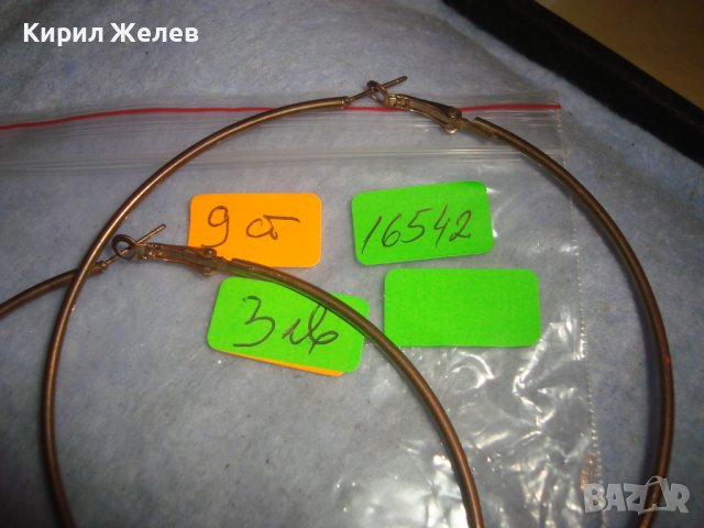 ПОЗЛАТЕНИ ГОЛЕМИ СТАРИ ОБЕЦИ Тип ХАЛКИ - ВИНТИДЖ КЛАСИКА МОДЕЛ 16542, снимка 4 - Обеци - 36596865
