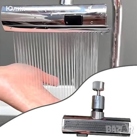 Смесител 3в1, снимка 6 - Смесители - 52827695