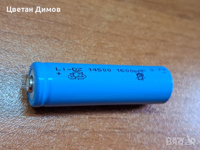 Акумулаторна батерия тип 14500, 3.7V, 1600 mAh, снимка 1 - Оригинални батерии - 43922400