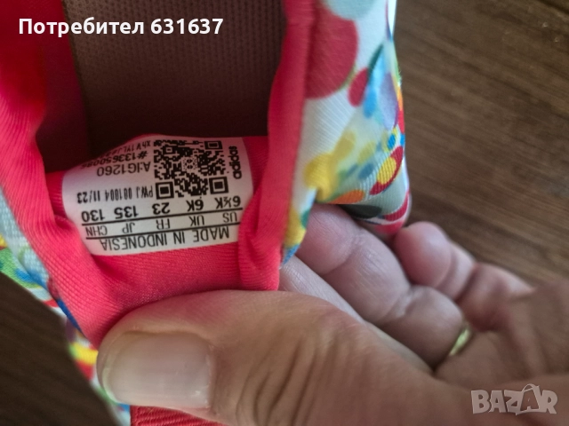 Бебешки маратонки Adidas, снимка 9 - Бебешки обувки - 51783225