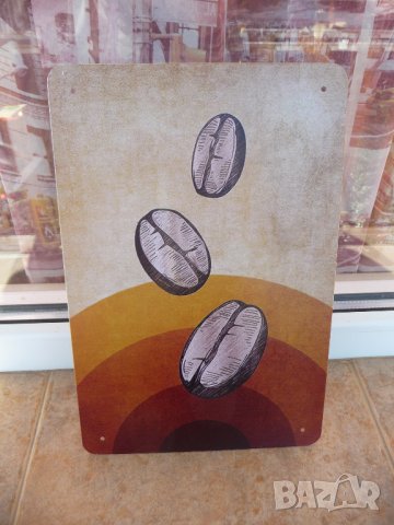 Метална табела кафе зърна кафетерия кафене магазин барче бар